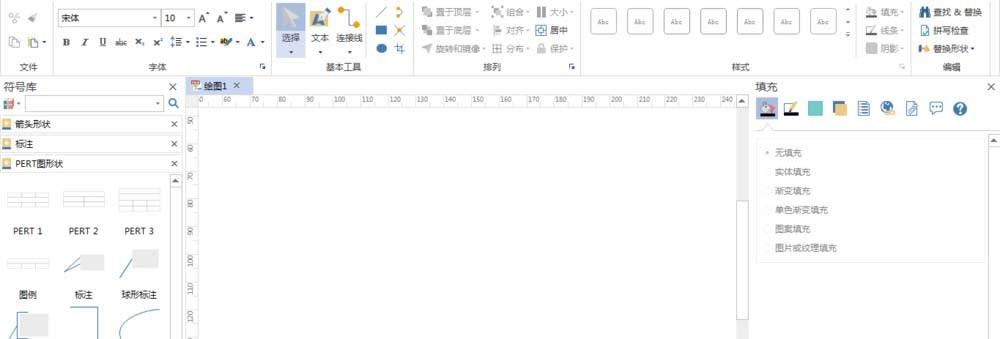 Edraw Max设怎么制作PERT图过程图?