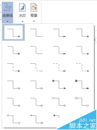 Edraw Max亿图图示线条颜色宽度该怎么设置?