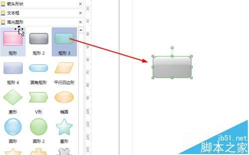 Edraw亿图图示基本绘图功能怎么使用?