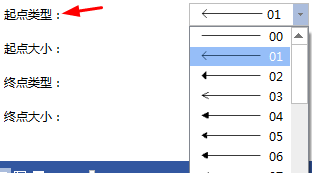 Edraw Max亿图图示线条颜色宽度该怎么设置?