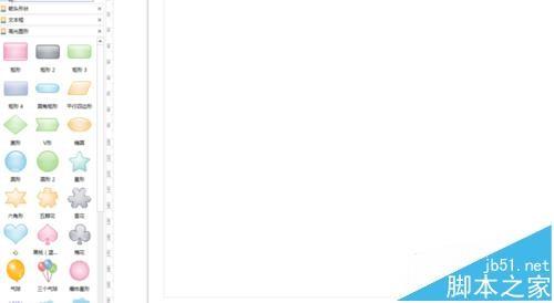 Edraw亿图图示基本绘图功能怎么使用?