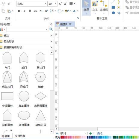 Edraw Max怎么绘制商务图表?