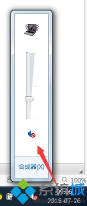 耳机插入win7系统电脑听音乐没有声音怎么回事?