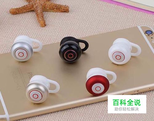 耳机创新款式