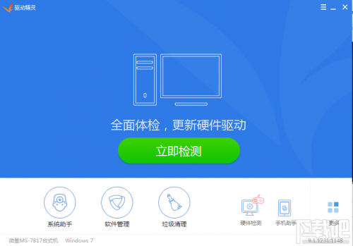 耳机插入win7系统电脑听音乐没有声音怎么回事?
