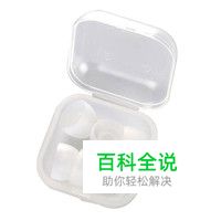 耳机套十大品牌排行榜