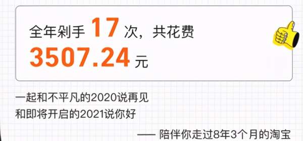 饿了么年度账单怎么看(美团年度账单哪里看)
