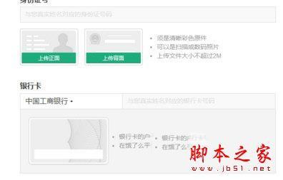 饿了么怎么开店 饿了么APP如何开店最全教程