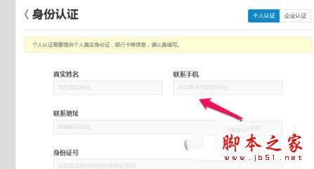 饿了么怎么开店 饿了么APP如何开店最全教程