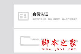 饿了么怎么开店 饿了么APP如何开店最全教程