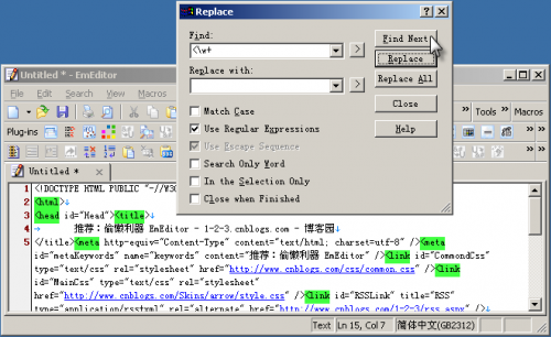 EmEditor是什么 EmEditor为什么程序员都改用它了