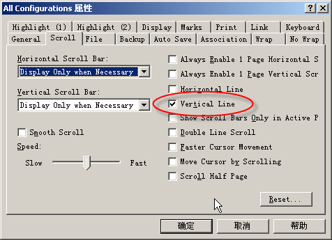 EmEditor是什么 EmEditor为什么程序员都改用它了