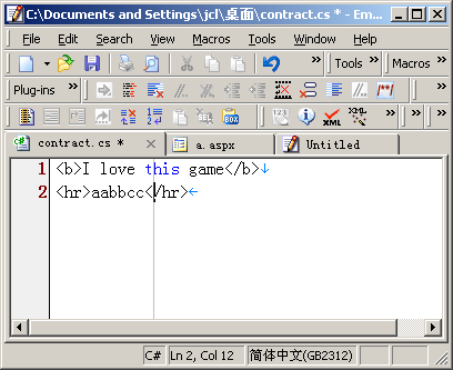 EmEditor是什么 EmEditor为什么程序员都改用它了
