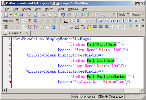 EmEditor是什么 EmEditor为什么程序员都改用它了