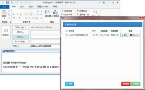 eml是什么文件 eml文件怎么打开