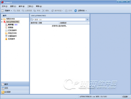 eml是什么文件 eml文件怎么打开