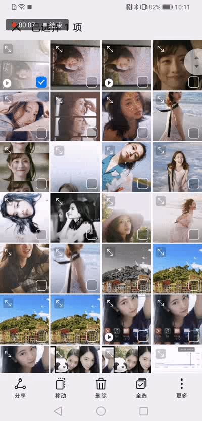 EMUI有哪些功能（emui使用小技巧）