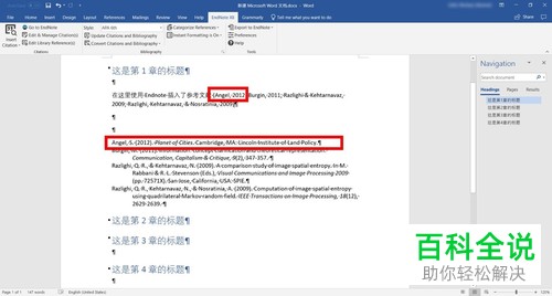Endnote中的参考文献怎么调整到章节末尾
