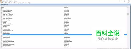 endnote x7使用教程