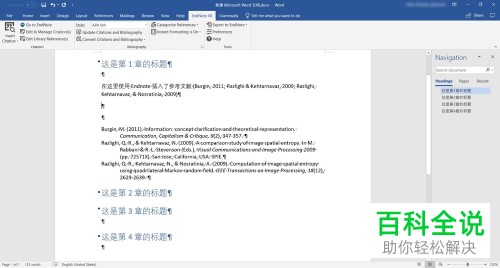 Endnote中的参考文献怎么调整到章节末尾