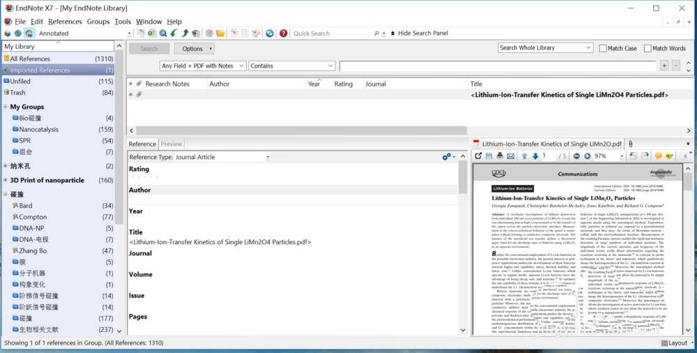 Endnote参考文献界面怎么排布?