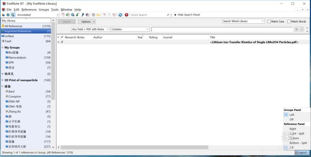 Endnote参考文献界面怎么排布?
