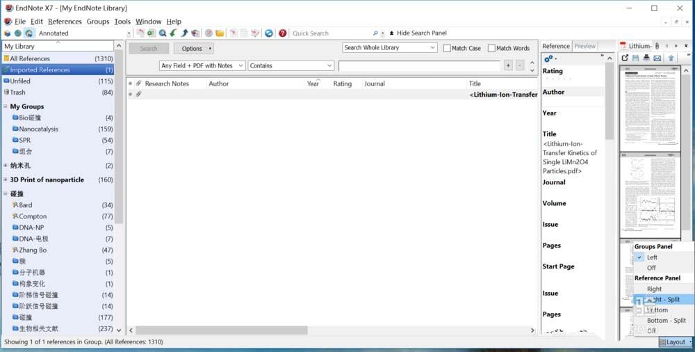 Endnote参考文献界面怎么排布?