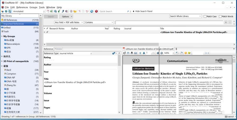 Endnote参考文献界面怎么排布?
