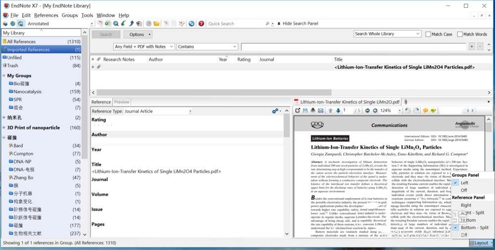 Endnote参考文献界面怎么排布?