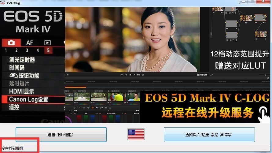 eosmsg点击没反应是怎么回事?eosmsg没反应及常见问题解答