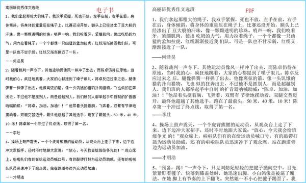 epub怎么在电脑上打开（电脑怎么打开epub格式的电子书）
