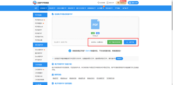 epub怎么在电脑上打开（电脑怎么打开epub格式的电子书）