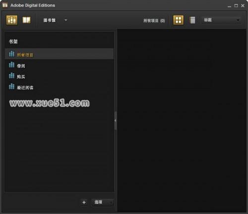 epub是什么格式文件