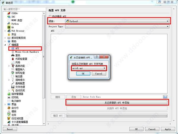 Eric6+PyQt5+Python3.5开发环境安装配置图文教程