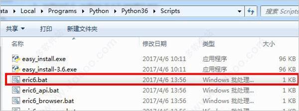 Eric6+PyQt5+Python3.5开发环境安装配置图文教程