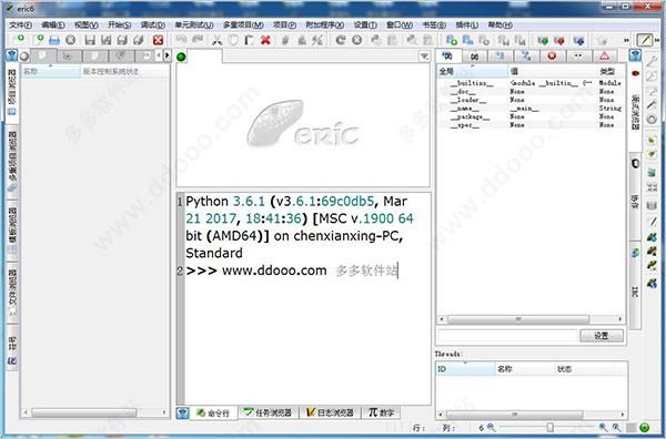 Eric6+PyQt5+Python3.5开发环境安装配置图文教程
