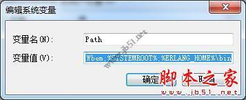Erlang怎么安装?Windows下erlang otp 21安装步骤详解+环境变量配置