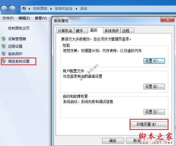 Erlang怎么安装?Windows下erlang otp 21安装步骤详解+环境变量配置