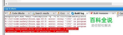 error: stray \'\302\' ‘\240’in program错误
