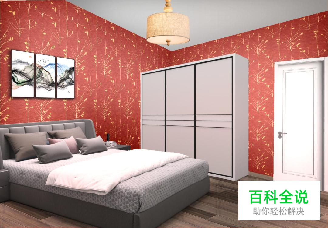 二手房改造如何快速出方案？