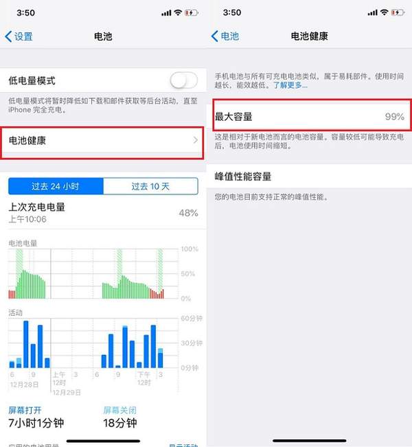 二手苹果怎么看是不是原装（二手iphone怎么验机能保证没有问题）