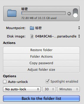 Espionage怎么用?Espionage for mac使用教程
