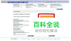 e绅士hosts访问的方法