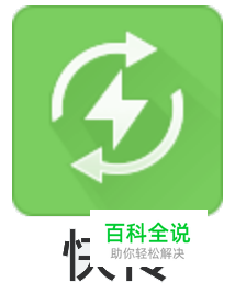 ES文件浏览器的快传功能