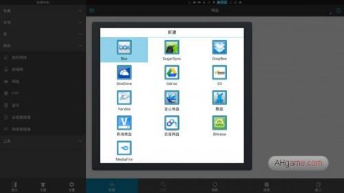 ES文件浏览器如何实现电脑电视之间文件互传?