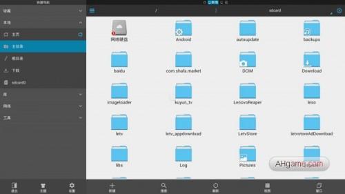 ES文件浏览器如何实现电脑电视之间文件互传?