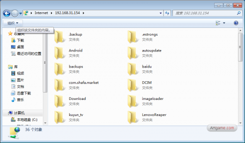 ES文件浏览器如何实现电脑电视之间文件互传?