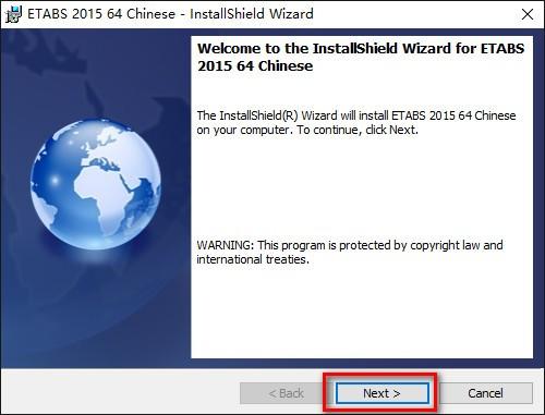 ETABS 2015 Win10系统下安装教程图文详解
