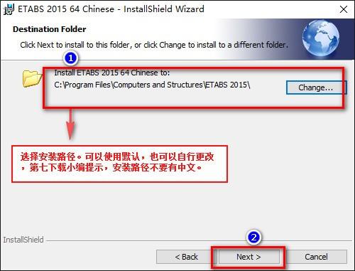 ETABS 2015 Win10系统下安装教程图文详解