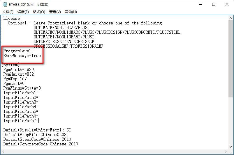 ETABS 2015 Win10系统下安装教程图文详解